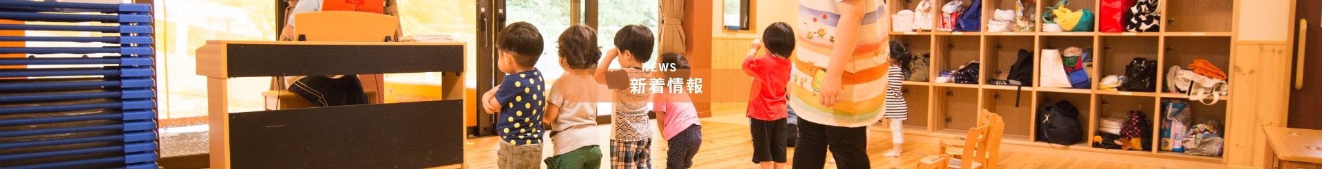 新型コロナウイルス感染者の発生及び臨時休園のお知らせ(NO.2)